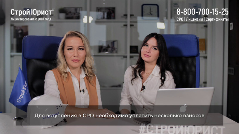 вступительные взносы видео